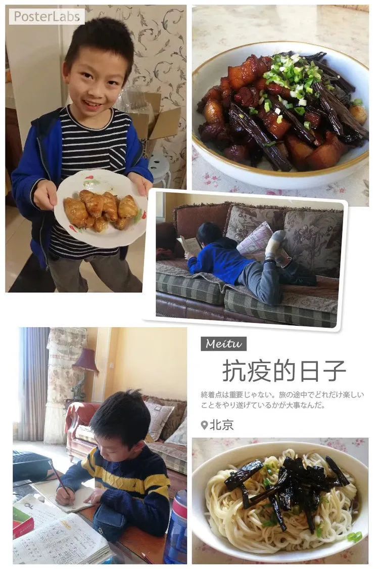 小大人的“疫”整天——高丽营二小二年级宝贝们居家活动剪影