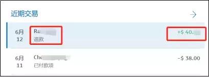 如何追回骗子骗的钱,测评paypal如何追回货款
