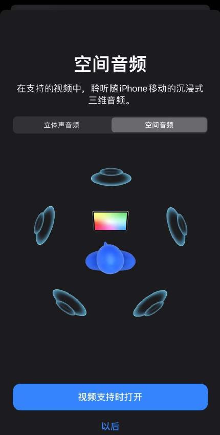 airpodsmax音质怎么样,airpodsmax真假辨别