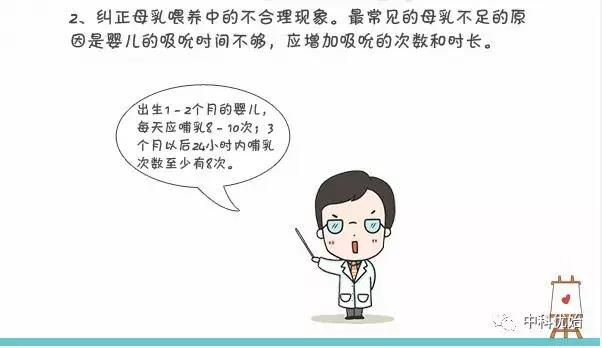 「优始观察」宝妈乳汁清淡怎么办？