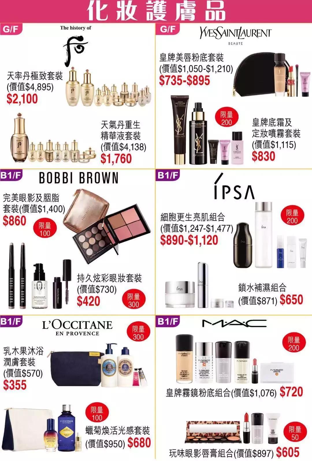 店庆第六天优惠活动火爆进行中,店庆第三波优惠活动火爆进行中