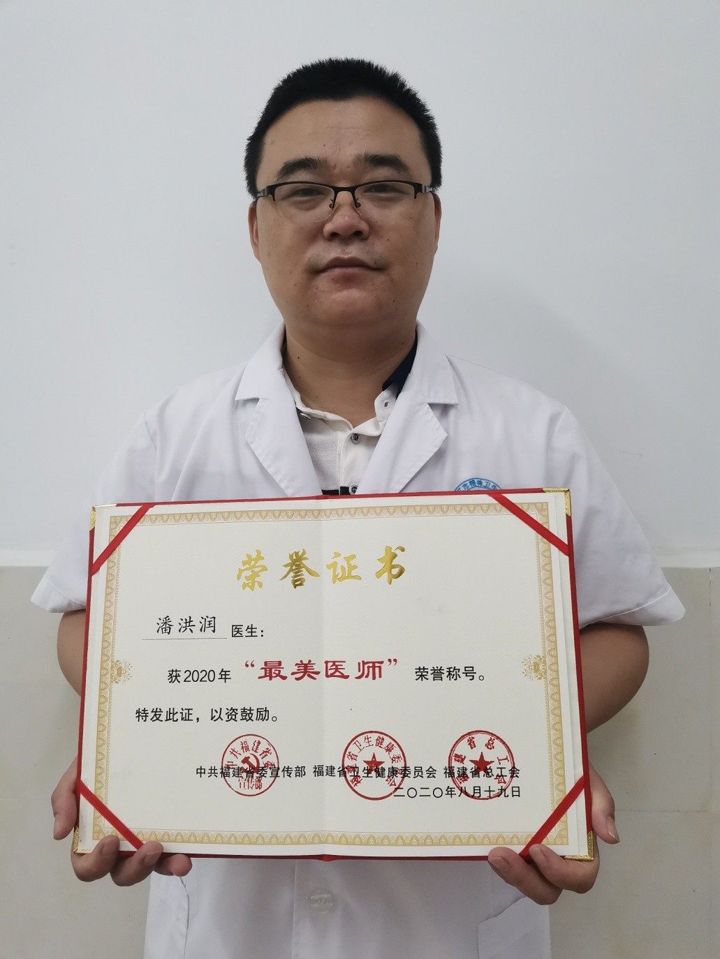 好医生第6集,好医生第20集