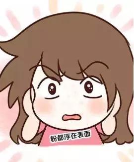 增白持久不脱妆美白粉底液,裸妆神器保湿提亮