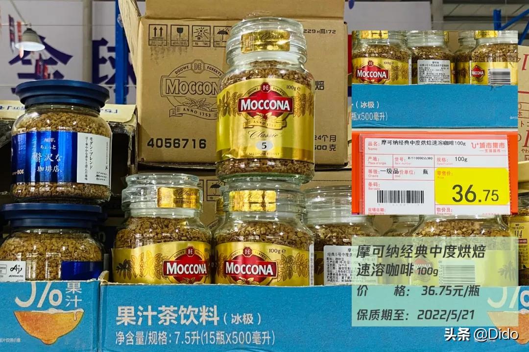 肉测评探店美食,成都临期超市