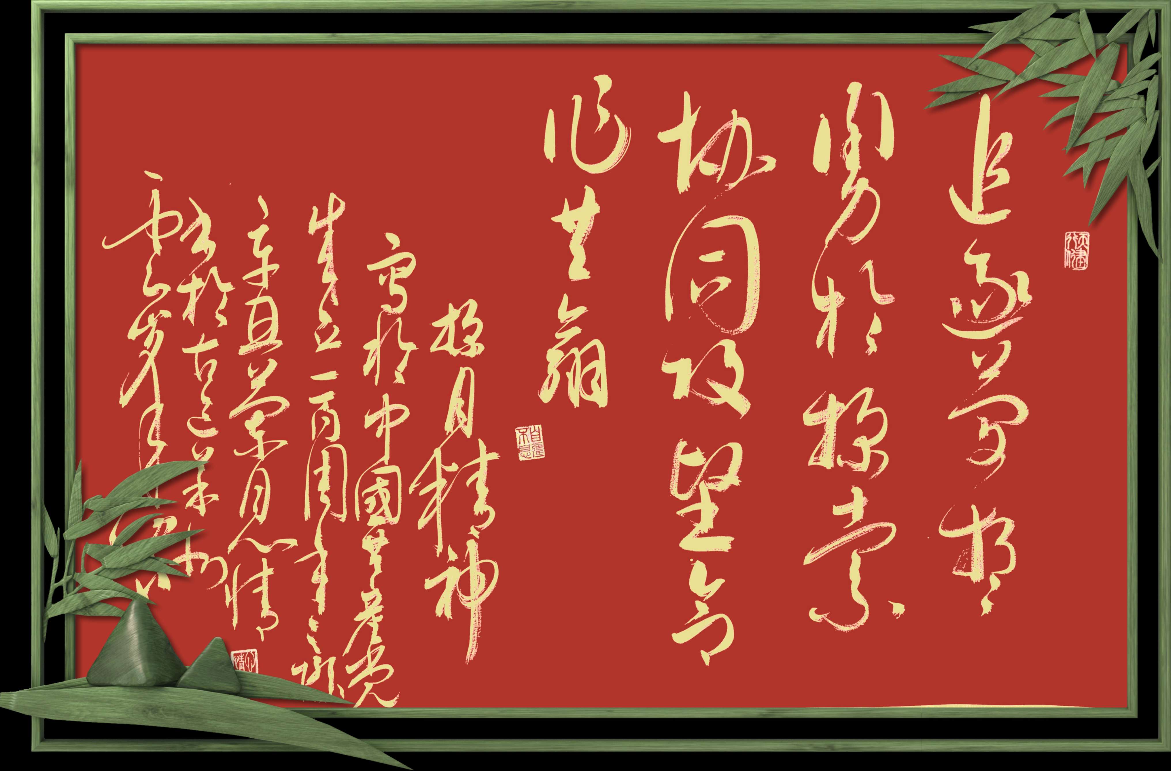 红船精神载入史册,王国光签名