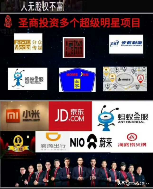 购买原始股上市条件,怎么才能买到原始股