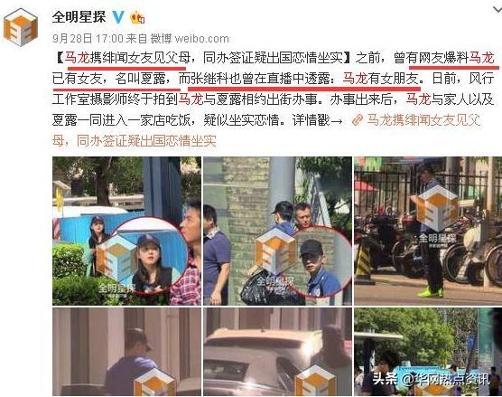马龙梁靖崑会师半决赛,马龙4比2樊振东夺男单冠军