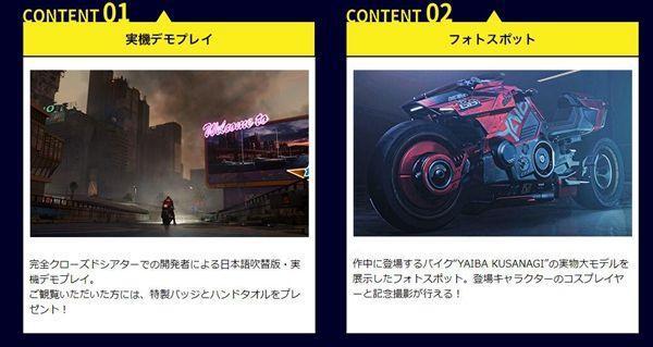 tgs2019现场版,tgs展会爆料