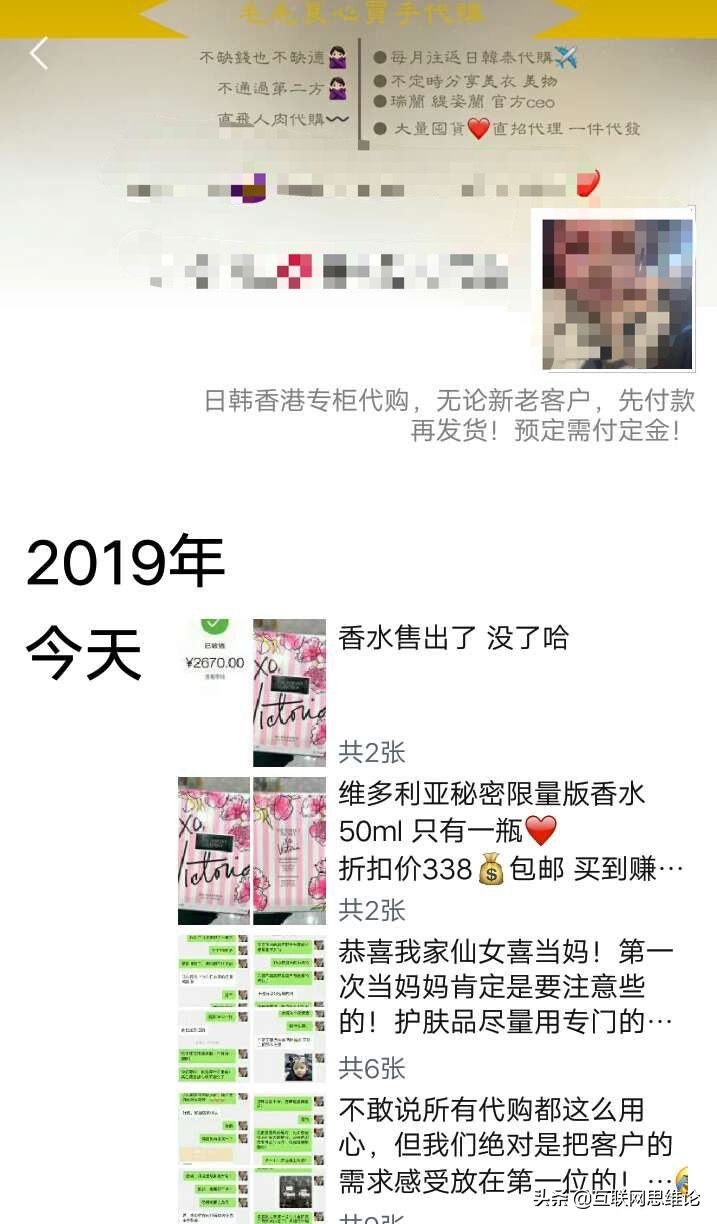 电商法出台有没有打击代购,电商法新修订代购