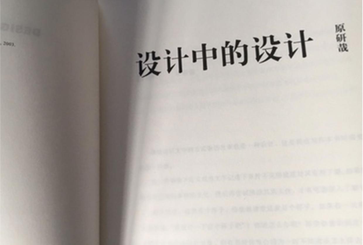印刷纸张大全图解,印刷纸张的认识