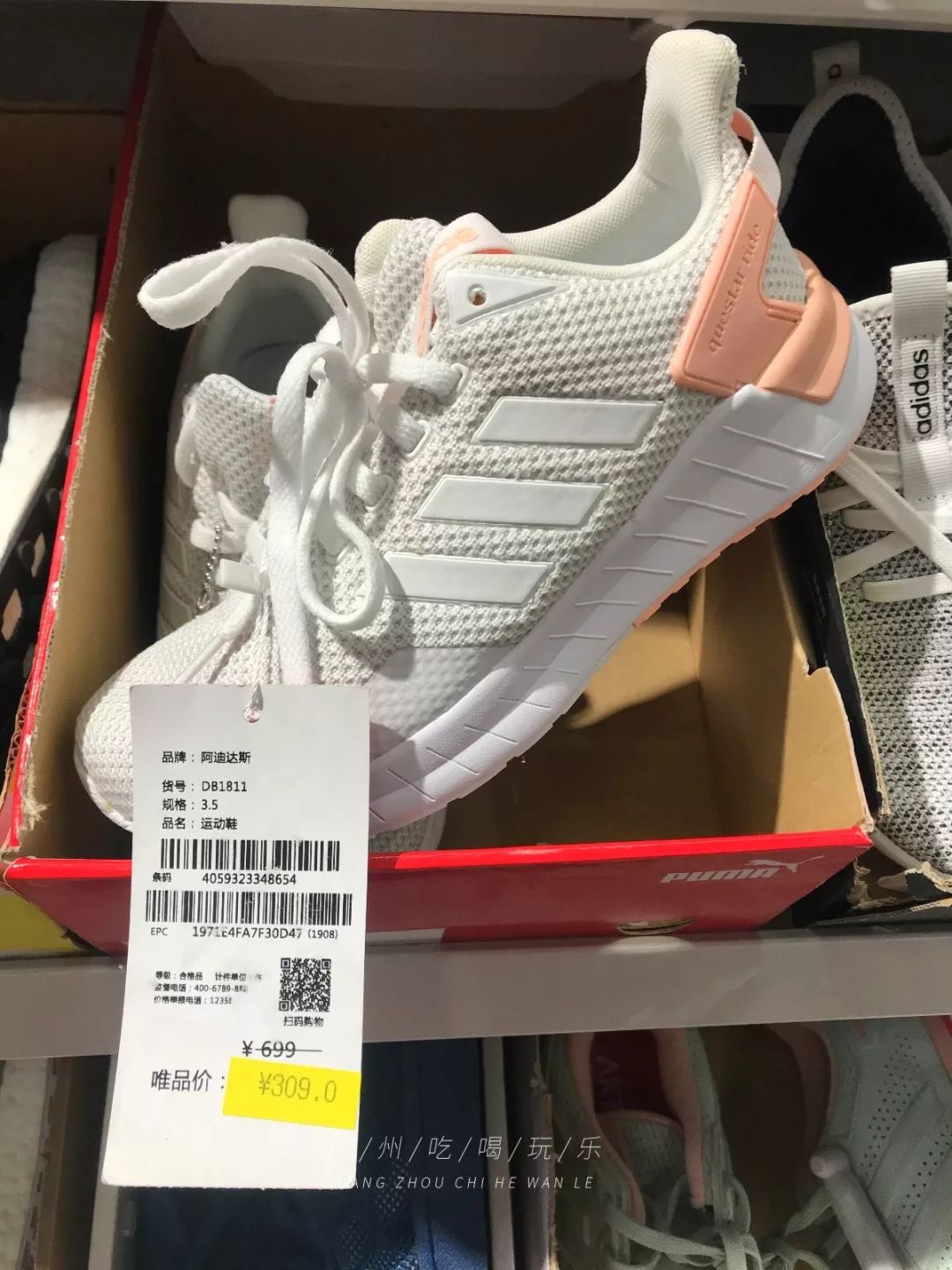 nike2折,nike2折店铺