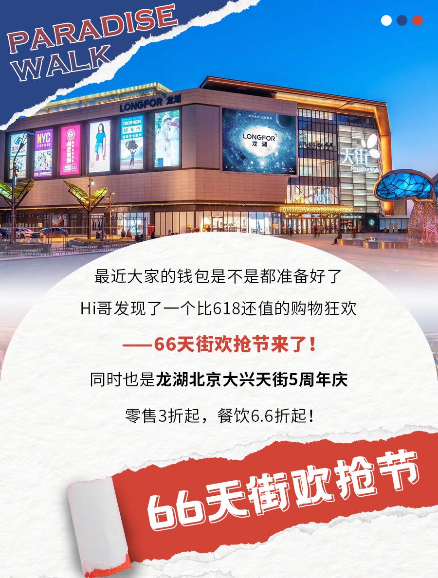 比618更值得购买的衣服,比618还便宜全场国潮新品