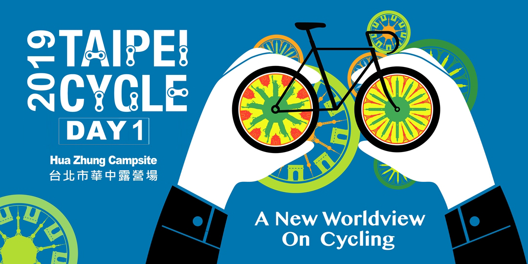 2019野途车展,野途车展2019