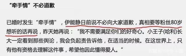 伊能静的坎坷情史：亲手葬送23年感情，离婚后嫁秦昊收获幸福