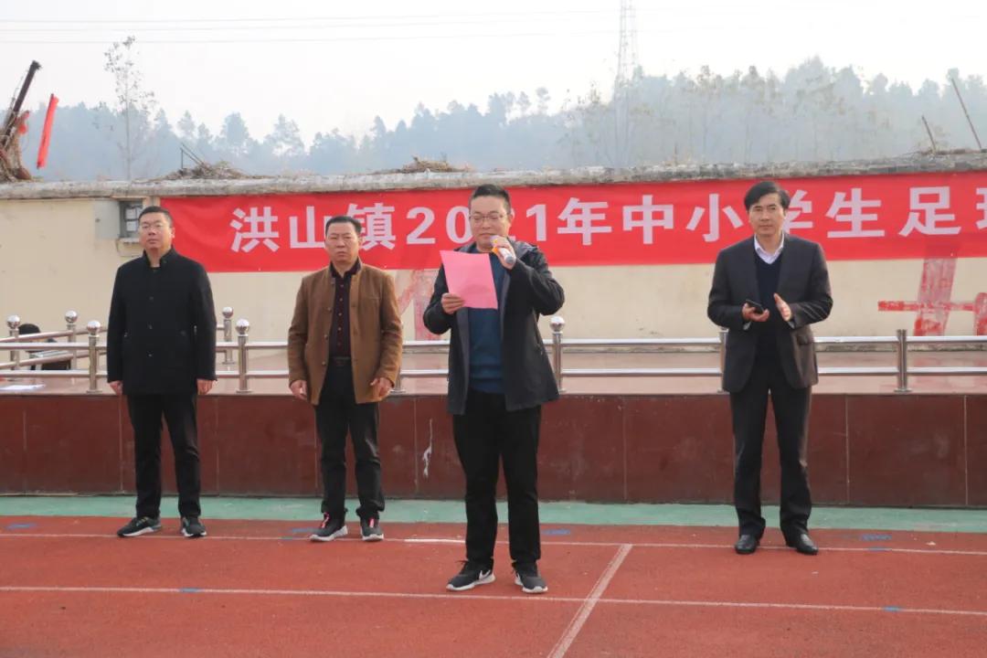 青春活力校园足球比赛,洪山区校园足球联赛