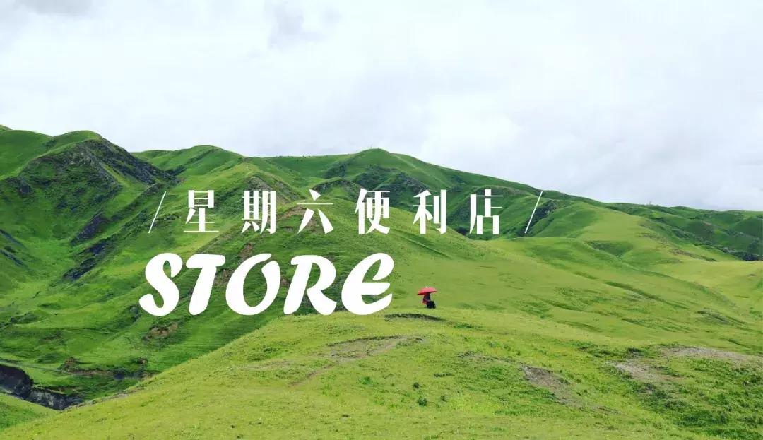 每人都要看的关注事项,这才是真正的双十一攻略