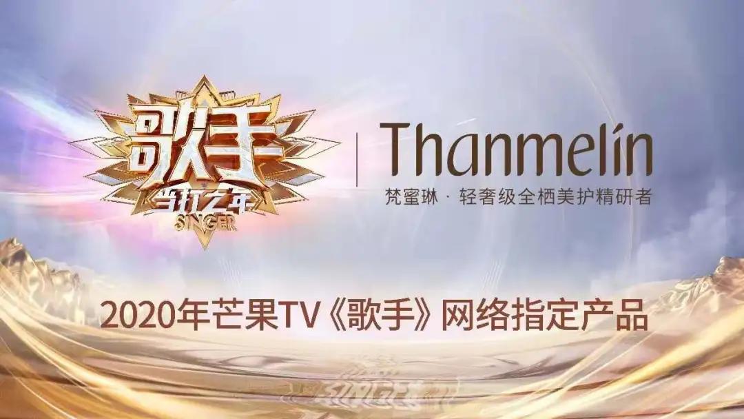 乘风破浪的姐姐们，怎么也用起微商产品了？