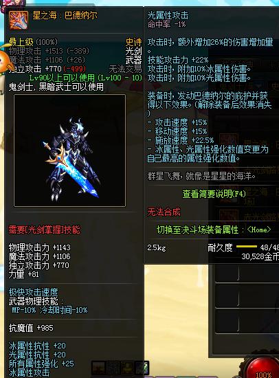 dnf现阶段哪里获取跨界石,dnf最近的跨界石活动