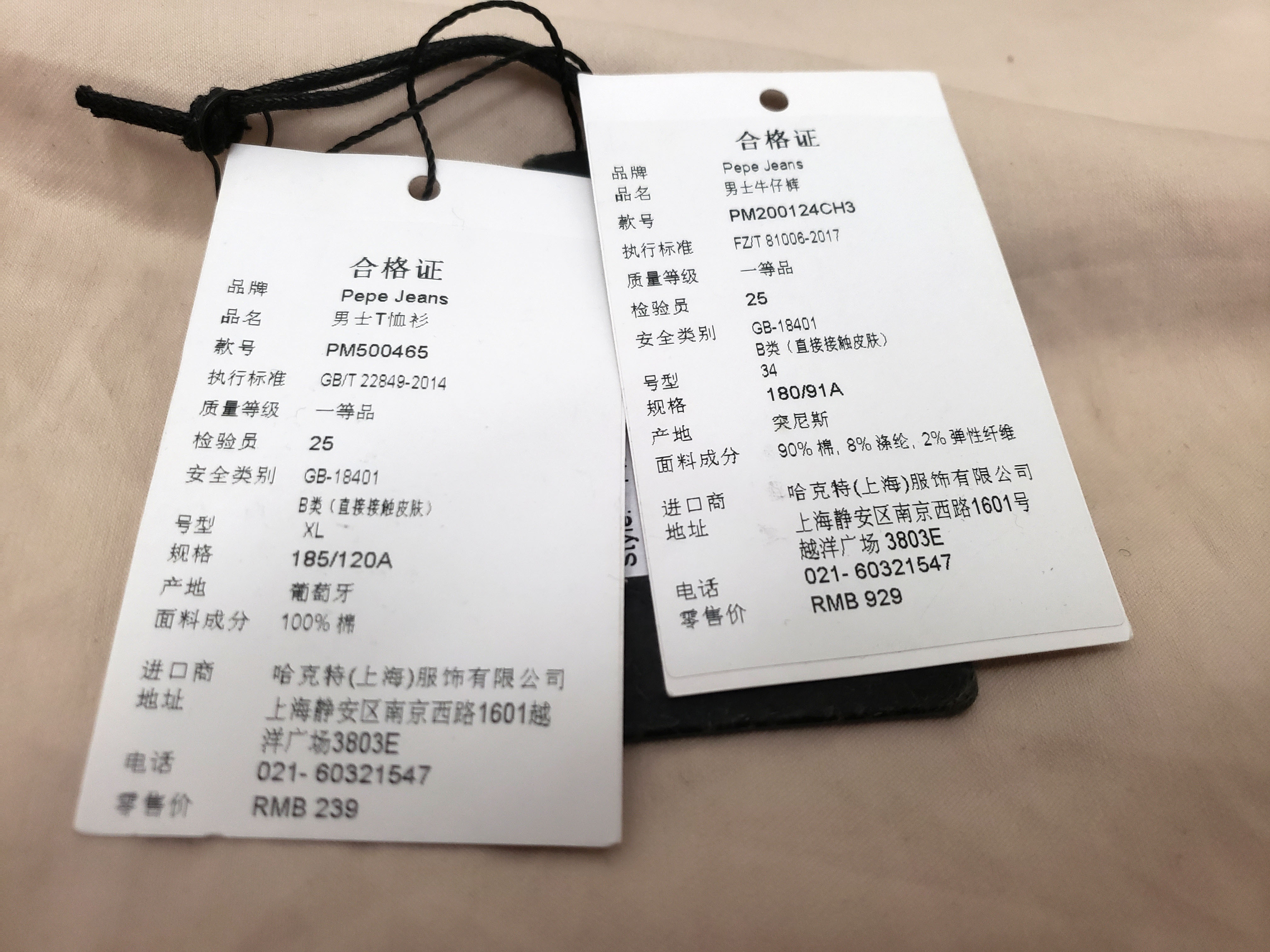 奢侈品t恤和一般的t恤区别,奢侈品衣服怎么判断真假t恤