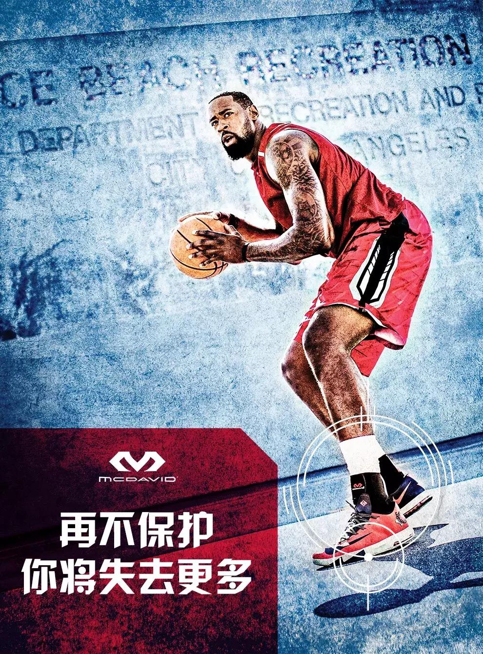打篮球要怎样保护球,打篮球如何保护别人