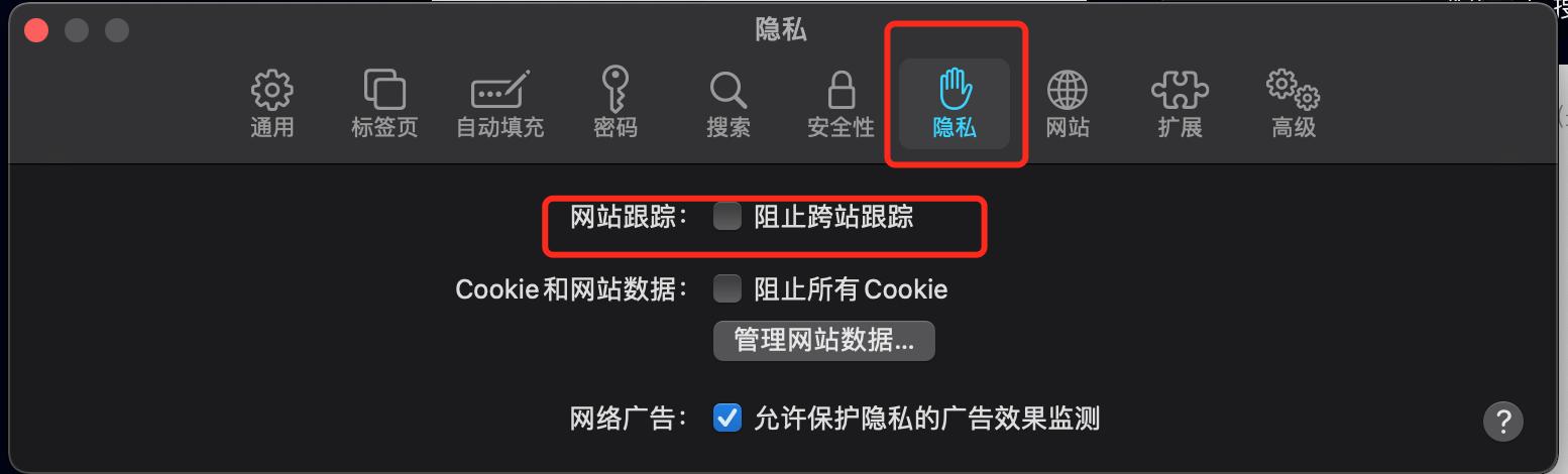 macsafari无法打开淘宝,macsafari打不开淘宝详情页