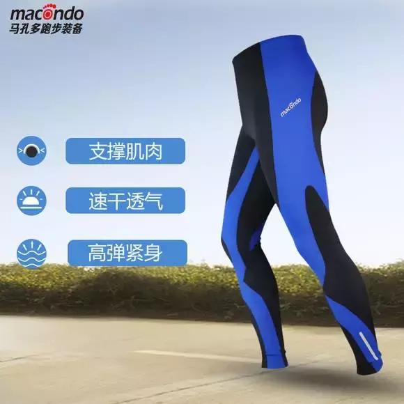 奥尼捷压缩裤和马孔多压缩裤,跑步装备马孔多压缩裤