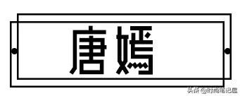明星卖假货哭诉不卖假货,明星卖假货翻车