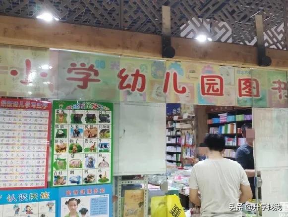 重庆哪里有图书批发,重庆教辅图书批发市场