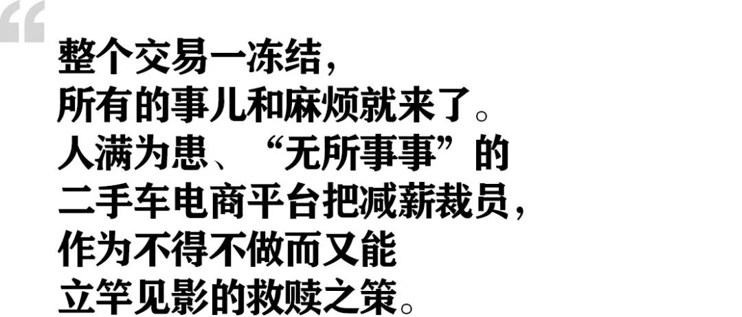 疫情电商冲击下实体店,疫情冲击二手车交易