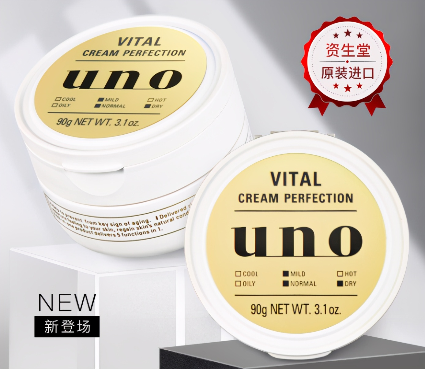 资生堂好用的保湿补水精华推荐,好用不贵的资生堂护肤品