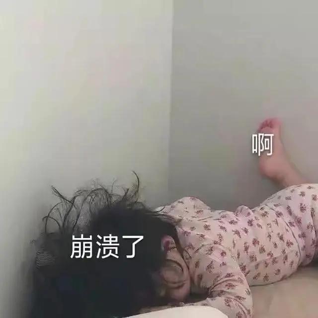 霉菌性阴道炎，是下面“发霉”了吗？