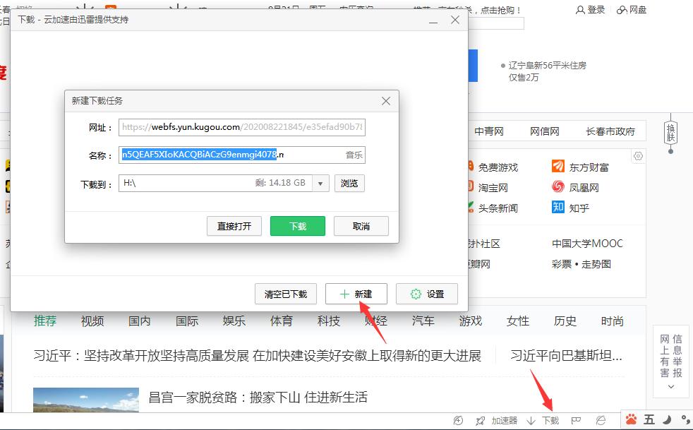 如何用电脑录好听的歌曲,怎样用电脑录歌曲