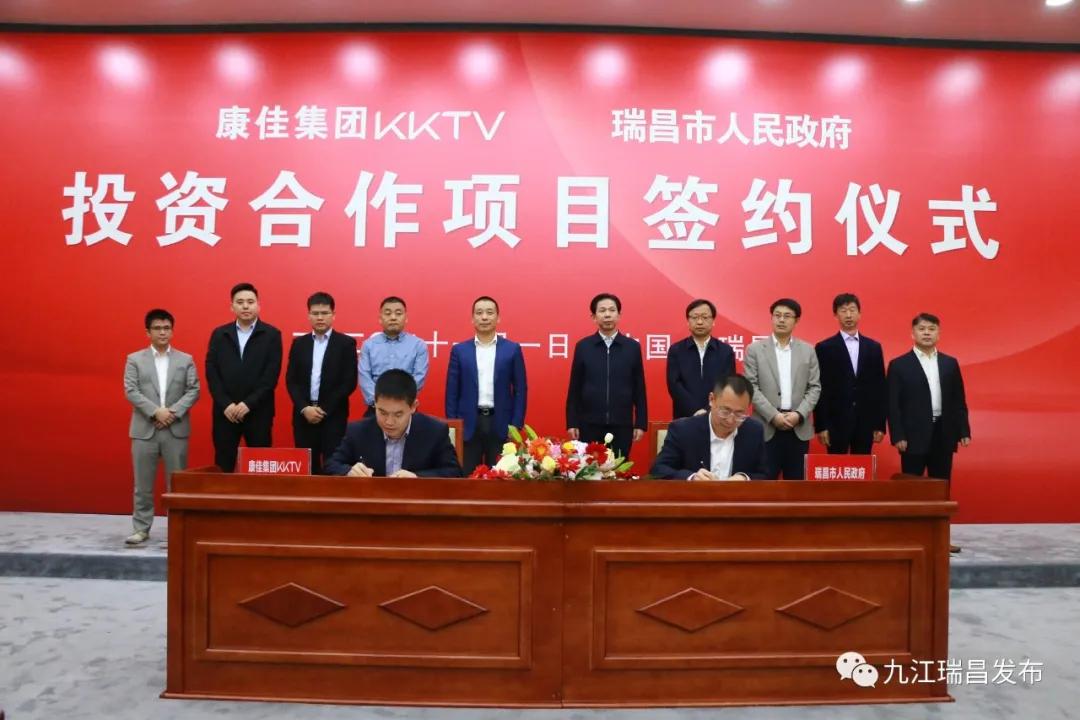 美好瑞昌幸福画卷