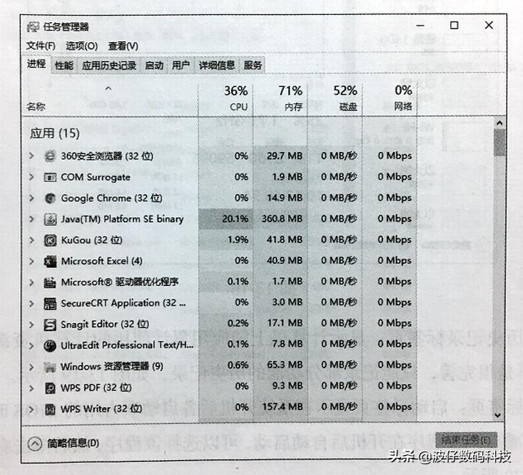windows10怎么开启实时保护,windows10怎么查看设备管理