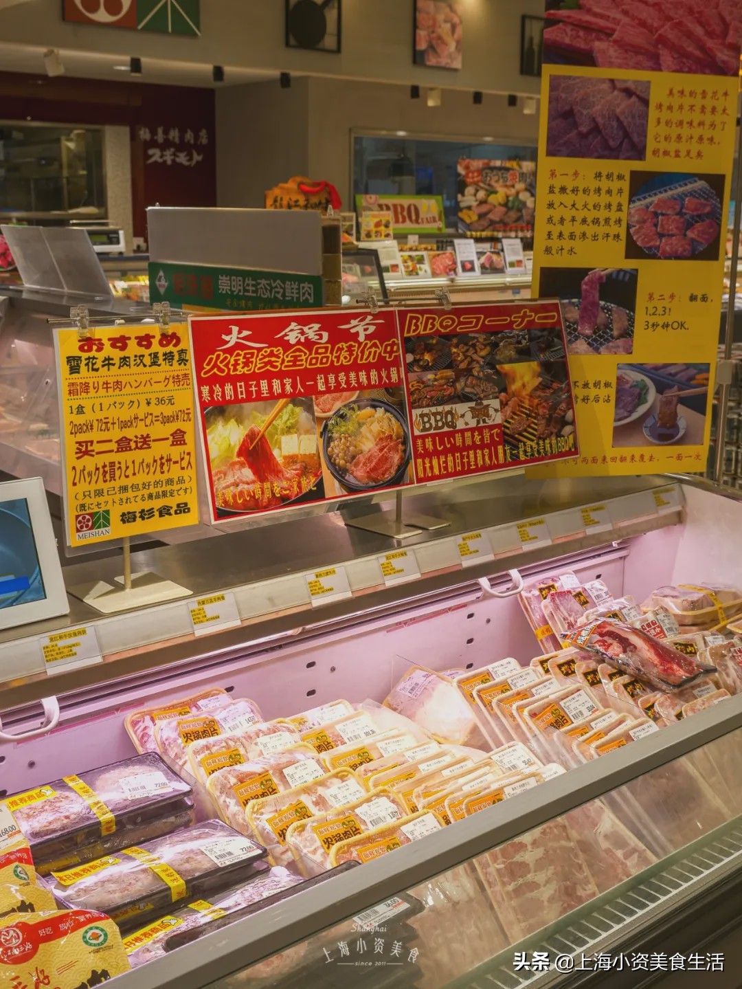 逛了逛日本大商场,逛逛日本的超市