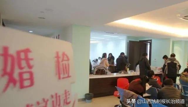 推荐免费婚检,深圳婚检免费政策