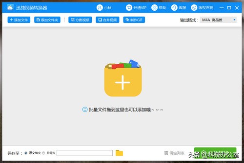 电脑搜索栏有广告,电脑搜索时全是广告怎么办
