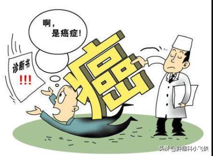 癌症好转有哪些征兆,癌症晚期吃了中药有好转的迹象