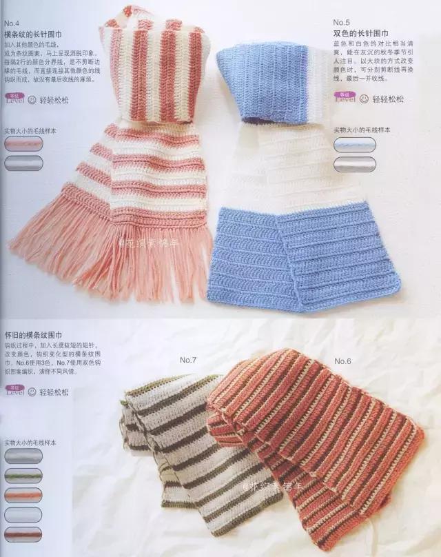 儿童围巾的各种织法图解,围巾元宝针的织法详细步骤图解
