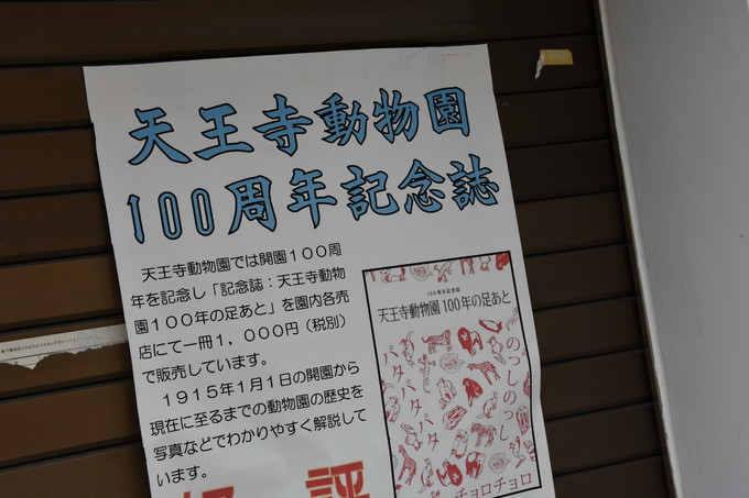 日本地铁真实报站,日本的地铁报站