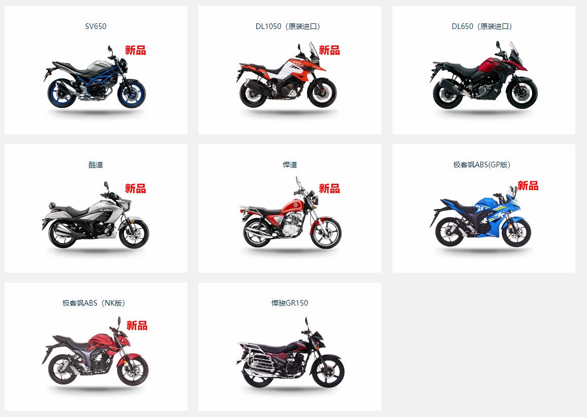 铃木公司诞生到破产的发展史,长安铃木现状