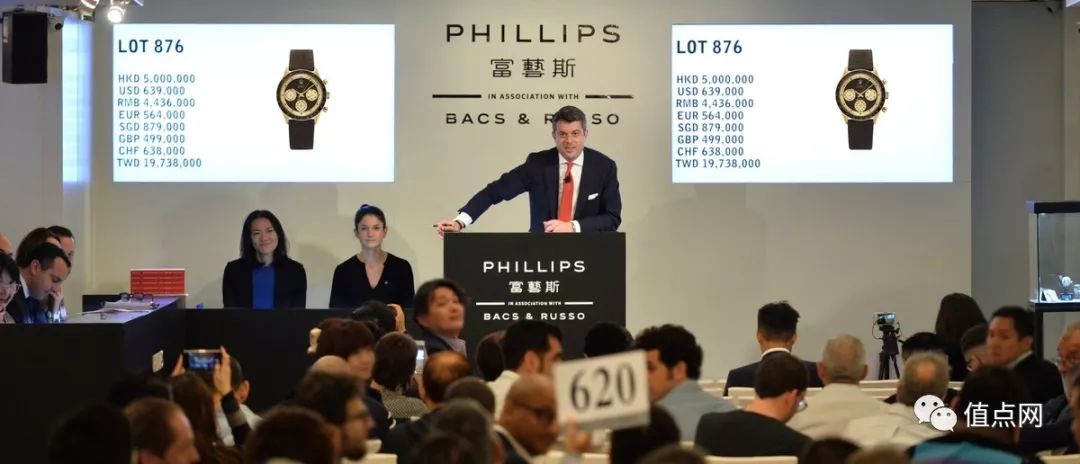 变种PaulNewman！黑底金圈特别版地通拿RMB530万成交