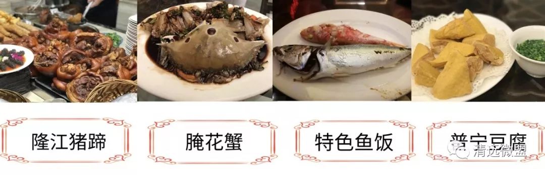 广东美食米其林,米其林上榜的中国菜