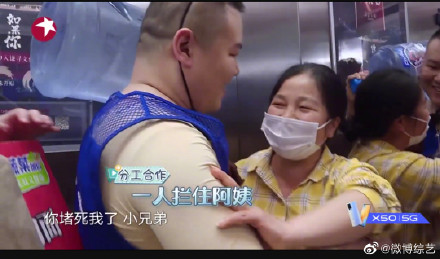 咩咩羊极限挑战是谁,咩咩羊逼疯极限挑战