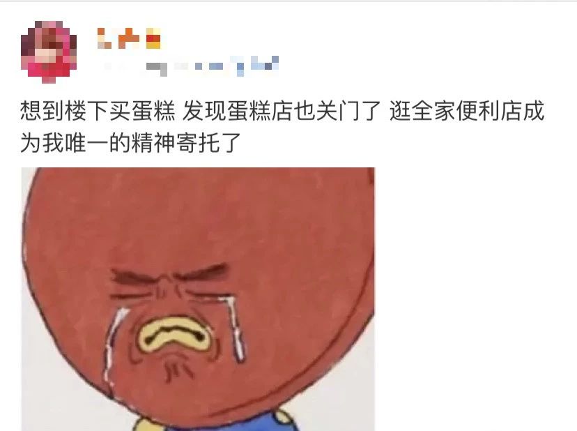 上海全家便利店疫情,全家便利店疫情最新