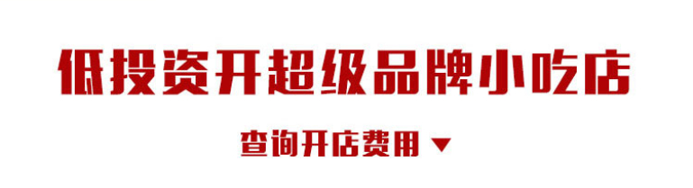 开正新鸡排经营模式,正新鸡排运营模式分析