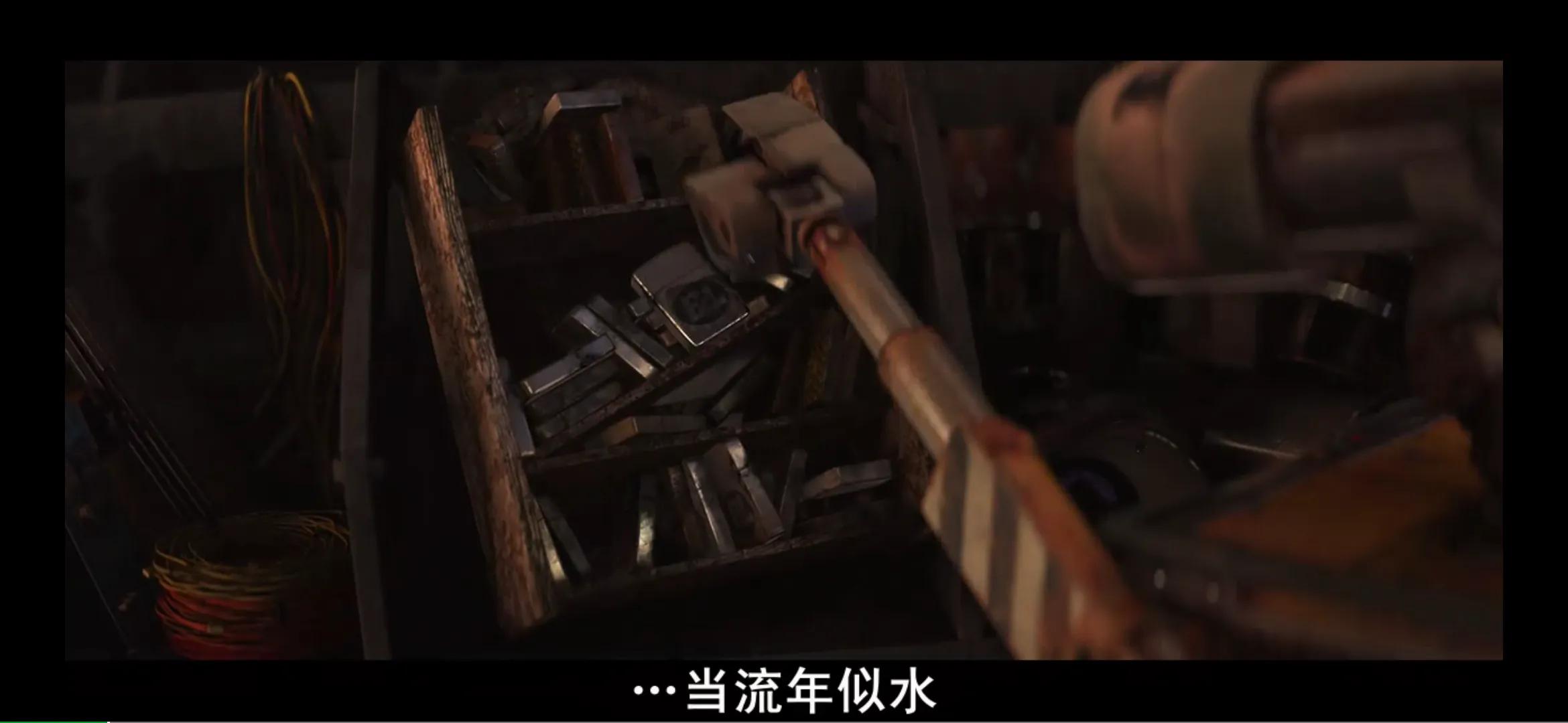 机器人总动员WALL·E慢慢读00011