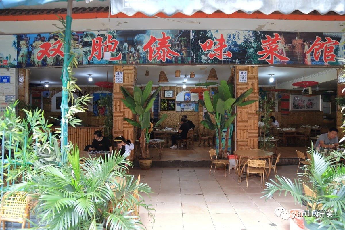 昆明滇池美食推荐菌火锅,滇池边菌子火锅