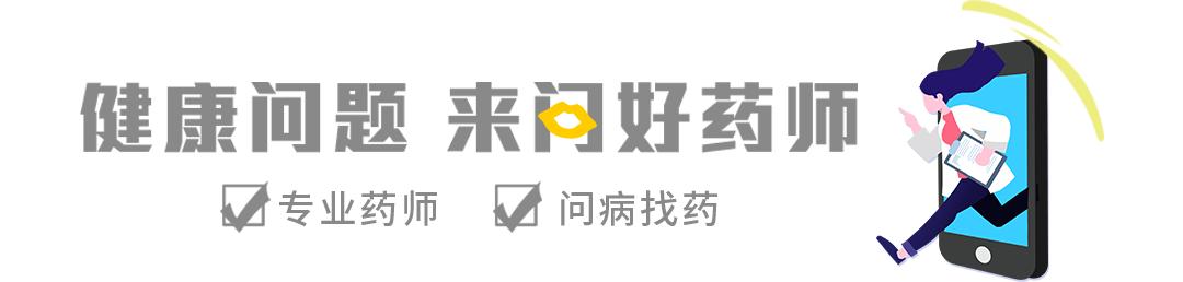 复方板蓝根真的对新冠病毒有效吗,谣言板蓝根能预防新冠病毒