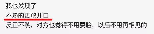 “帮我买个包，钱分期付给你！”出国旅游同事一句话让她无语！
